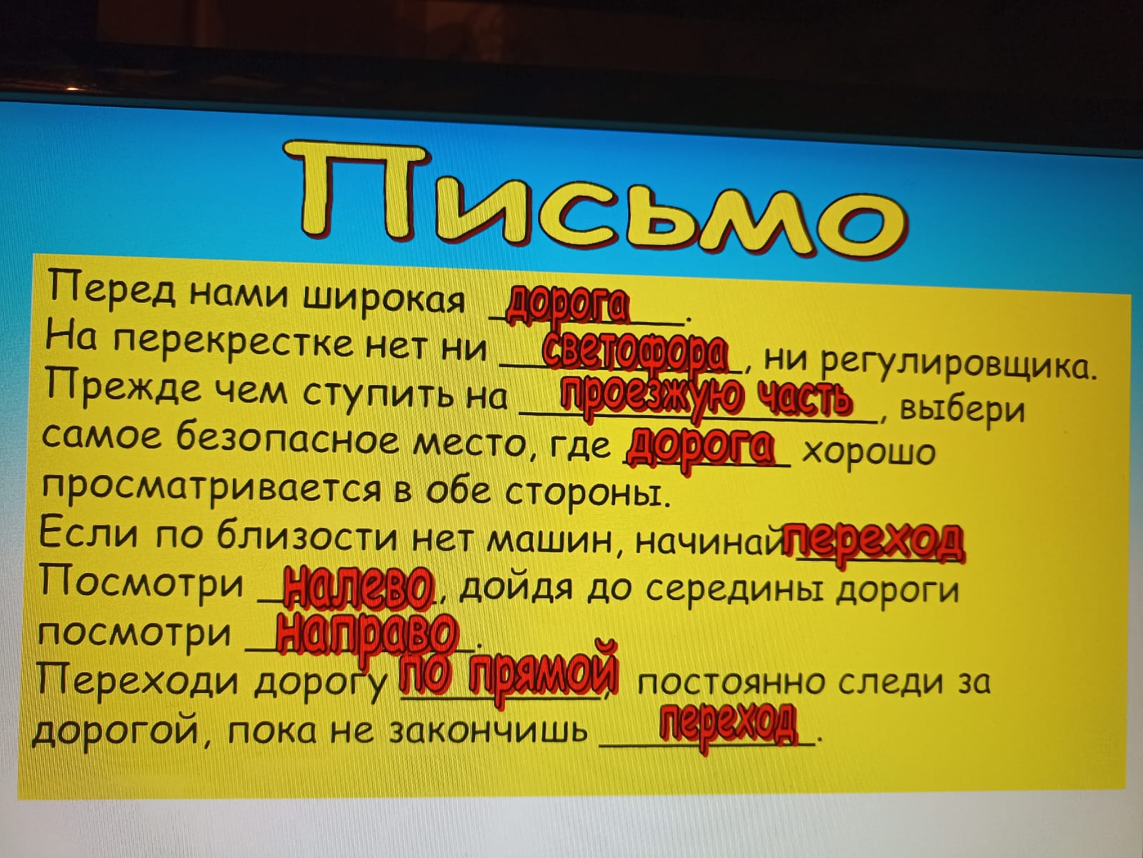 ...
