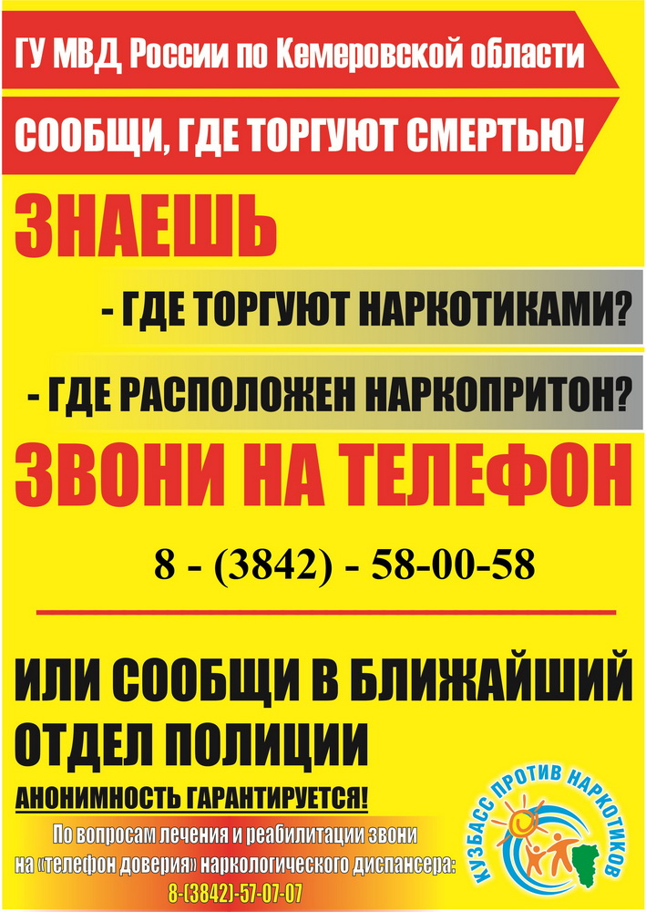 listovka_unk.jpg