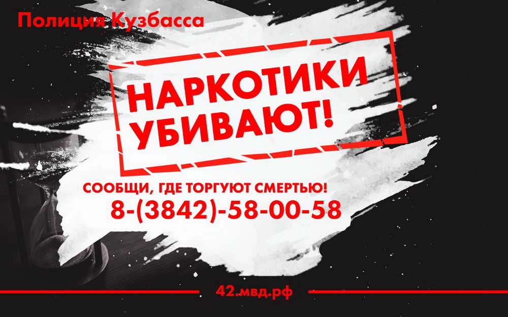 soobshhi-gde_torgujut_smertju_banner.jpg